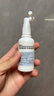 硬核医生克林霉素甲硝唑搽剂磷酸脂喷剂溶液55ml 治毛囊炎脂溢性皮炎寻常痤疮祛痘脓包马拉色菌真菌感染 实拍图