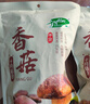 十月稻田 香菇 200g 干香菇 厚蘑菇冬菇 山珍菌菇干货 煲汤火锅炒菜食材 实拍图