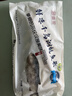 鲜喜爱【有机认证】冷冻千岛湖鲢鱼头净重1.5斤白鲢鱼头 生鲜鱼类海产 实拍图