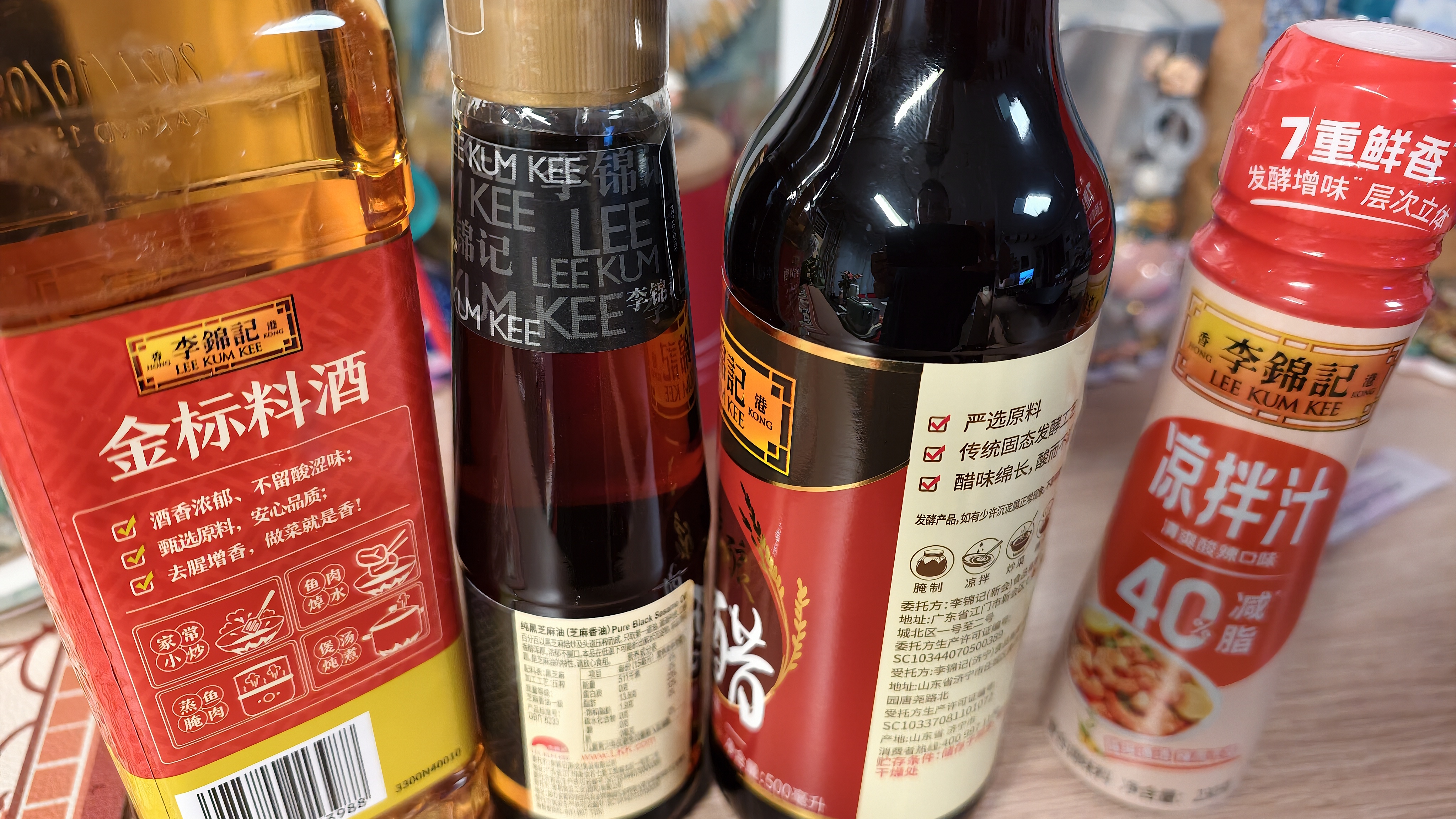 李锦记 纯黑芝麻油207ml【一级】100%芝麻香油 头道压榨 火锅油碟凉拌 实拍图