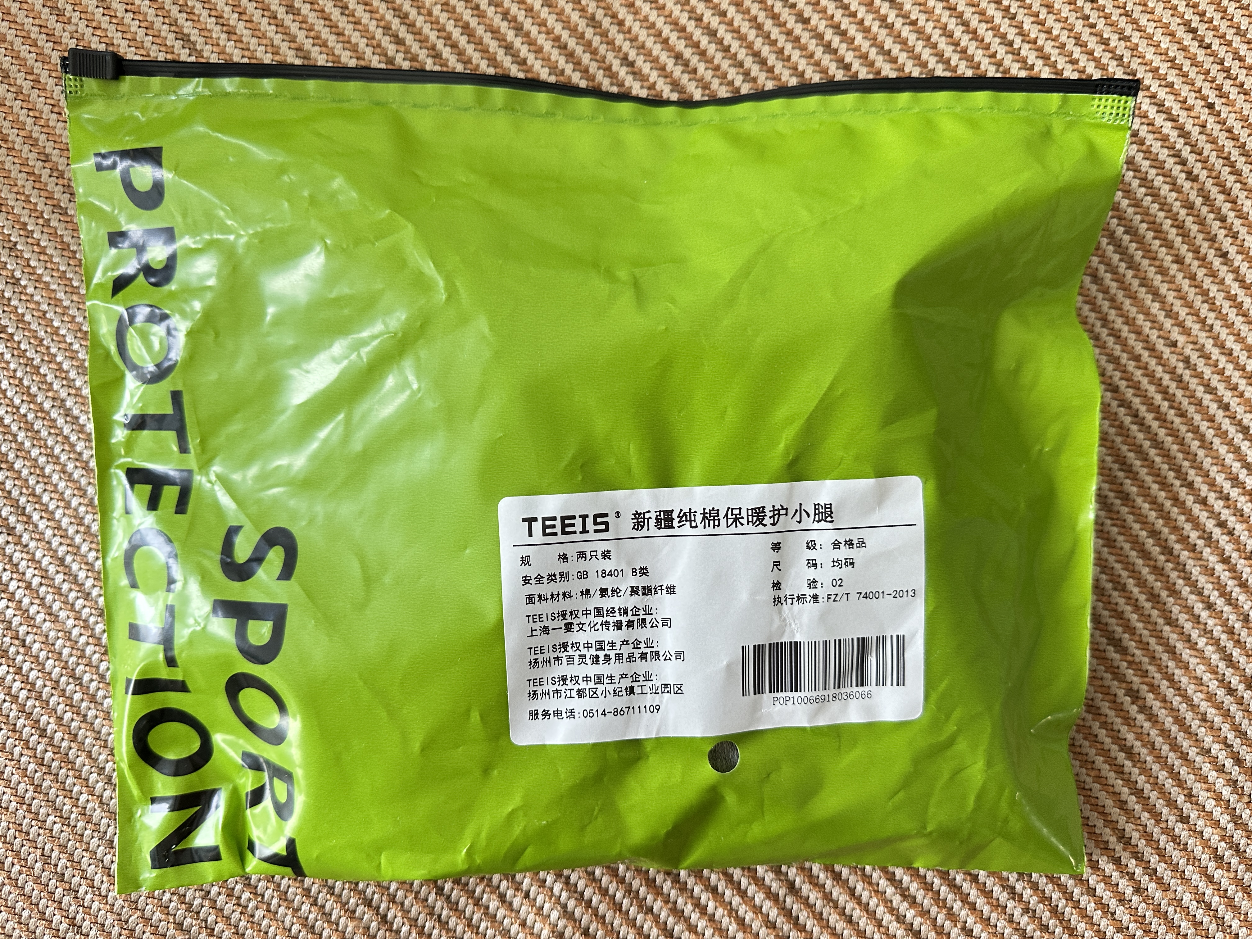 TEEIS德国小腿护腿套保暖夏季老寒腿防寒男女士老人专用护膝长筒套睡觉 纯棉透气护小腿丨灰色 均码 丨80-180斤通用丨两只装 实拍图