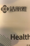 洁丽雅（Grace）居家差旅便携一次性洗脸巾珍珠纹绵柔毛巾3包 20*20cm 90抽/包 实拍图