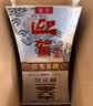 迎驾贡酒银星 浓香型 白酒 52度 520ml*4瓶 整箱装 实拍图