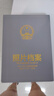 翰来档案 照片档案册照片档案盒 照片相册相片档案册光盘档案册光盘存档盒 可定制 灰色6寸白卡纸页 晒单实拍图