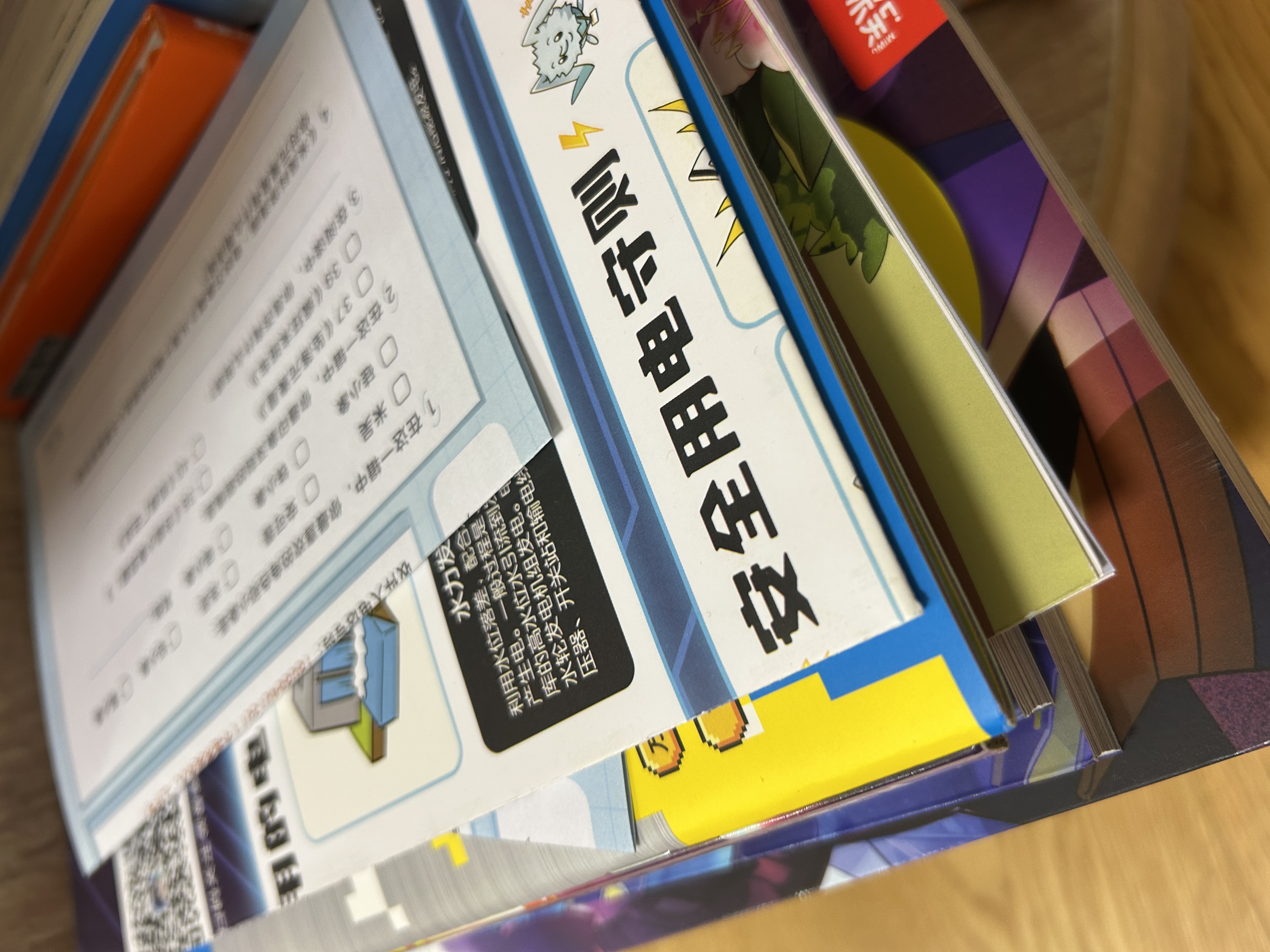 米吴科学漫画第六辑21-24册全套正版漫画书小学生6-12岁奇妙万象篇乐乐趣正版一年级课外书籍绘本省钱卡 儿童科普漫画 正版物化生地科学启蒙书儿童读物 京东自营 实拍图