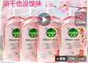 滴露（Dettol）香氛自然衣物消毒液1L*4  留香48H洗衣除汗臭 儿童玩具杀菌消毒水 实拍图
