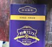 中茶茶叶普洱茶熟茶云南七子饼茶饼经典7571熟普357g 实拍图