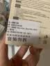 海氏海诺无感防磨脚贴水胶体高跟鞋脚后跟贴隐形防磨贴神器随意贴6片*3盒 实拍图