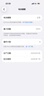 Apple/苹果【需签收激活】iPhone 16 Pro 128GB 白色钛金属 支持移动联通电信5G 双卡双待手机 国补 实拍图