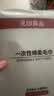 无印良品毛巾一次性洗脸巾旅行压缩毛巾旅游加厚加大洁面巾擦脸巾家用 实拍图