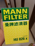 曼牌滤清器（MANNFILTER）cuk19030/CUK1919M空调滤芯格适用RAV4传祺GS4卡罗拉凯美瑞雷凌 实拍图