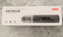 京东京造车载吸尘器无线手持大吸力 便携小型 汽车用家用桌面清洁 多功能吸嘴 大功率除尘 实拍图