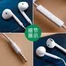 OPPO原装耳机有线3.5mm半入耳式R17 r15 reno5 2 3 k7x k9 k10x安卓A58 A95 A2x A2m系列手机耳机 3.5mm圆口版（白色） 实拍图