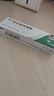 立思丁 夫西地酸乳膏 15g:0.3g/盒+迪维 维A酸乳膏0.1%*30g/盒 实拍图