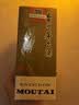 茅台飞天 酱香型白酒 53度 200ml 单瓶装 【热门商品】 实拍图
