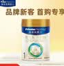 美素佳儿（Friso）皇家婴儿配方奶粉1段（0-6个月婴儿适用）400克 乳铁蛋白 新国标 实拍图