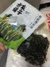 方家铺子【霞浦产地】有机头茬幼嫩海带苗500g 盐渍火锅食材源头直发包邮 实拍图