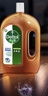 滴露（Dettol）消毒液衣物消毒水1.8L*2 洗衣除菌家居除螨杀菌 灭活HPV16病毒 实拍图