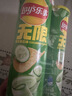 乐事（Lay's）无限薯片 翡翠黄瓜味 104克*2罐 208克 休闲零食 膨化食品 实拍图