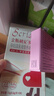 斯利安金斯利安多维片活性叶酸备孕孕妇女士备孕 21种营养素 0糖0碘90片 实拍图