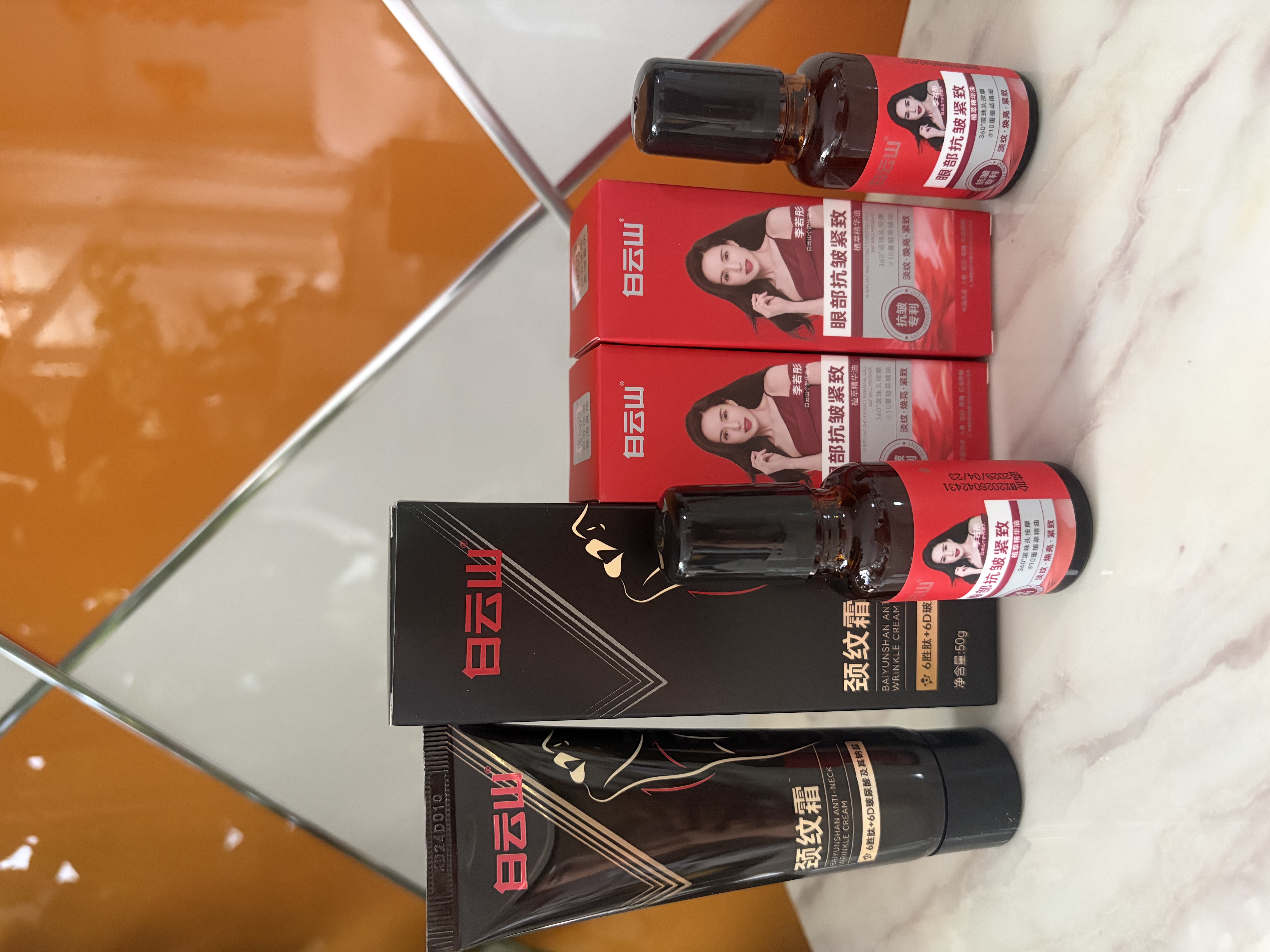 白云山眼部抗皱精华油颈纹霜2+1套装紧致淡化细纹眼纹提拉紧致抗衰老 实拍图