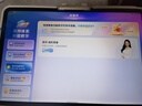 小猿学习机X6猿辅导2026新版学生平板电脑 AI超级老师文理科诊学练 小学到高中课程同步全科全年龄段YC 小猿X6 8+256G【咨询客服更优惠】 【官方旗舰 正品保真 假一赔十】 实拍图