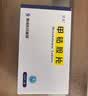 【10盒装】[欣昆] 甲钴胺片 0.5mg*48片/盒 实拍图
