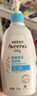 艾惟诺（Aveeno）艾维诺婴儿润肤乳儿童身体乳保湿舒缓干痒宝宝儿童精华露354g*2 实拍图
