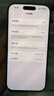 Apple 苹果 iPhone 17/16/15/14/13/12/11/X系列二手手机 规格见质检报告 苹果 iPhone 12 mini 实拍图