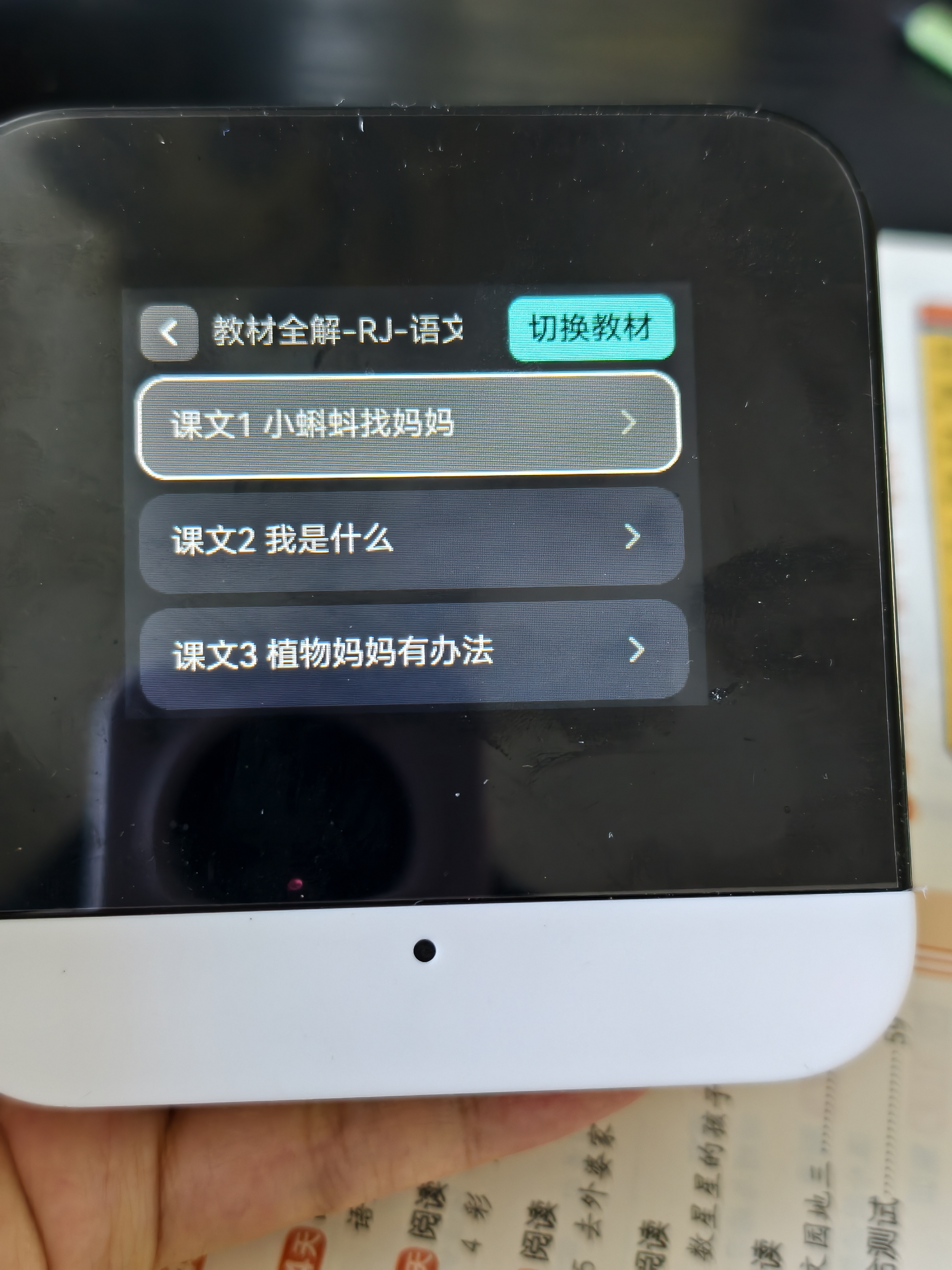 猫太子AI智能闹钟时间管理器26新款儿童学生专用起床神器提醒语音学习机礼物静音倒计时器正版教材白 实拍图