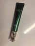 佰草集太极肌源修护啵啵眼霜15g 保湿抗皱紧致眼周淡化眼纹护肤品 太极修护啵啵眼霜15g 实拍图