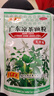 王老吉广东凉茶颗粒(无蔗糖)1g*20袋 清热降火祛湿凉茶冲剂上火喉咙疼口干尿黄防暑 实拍图