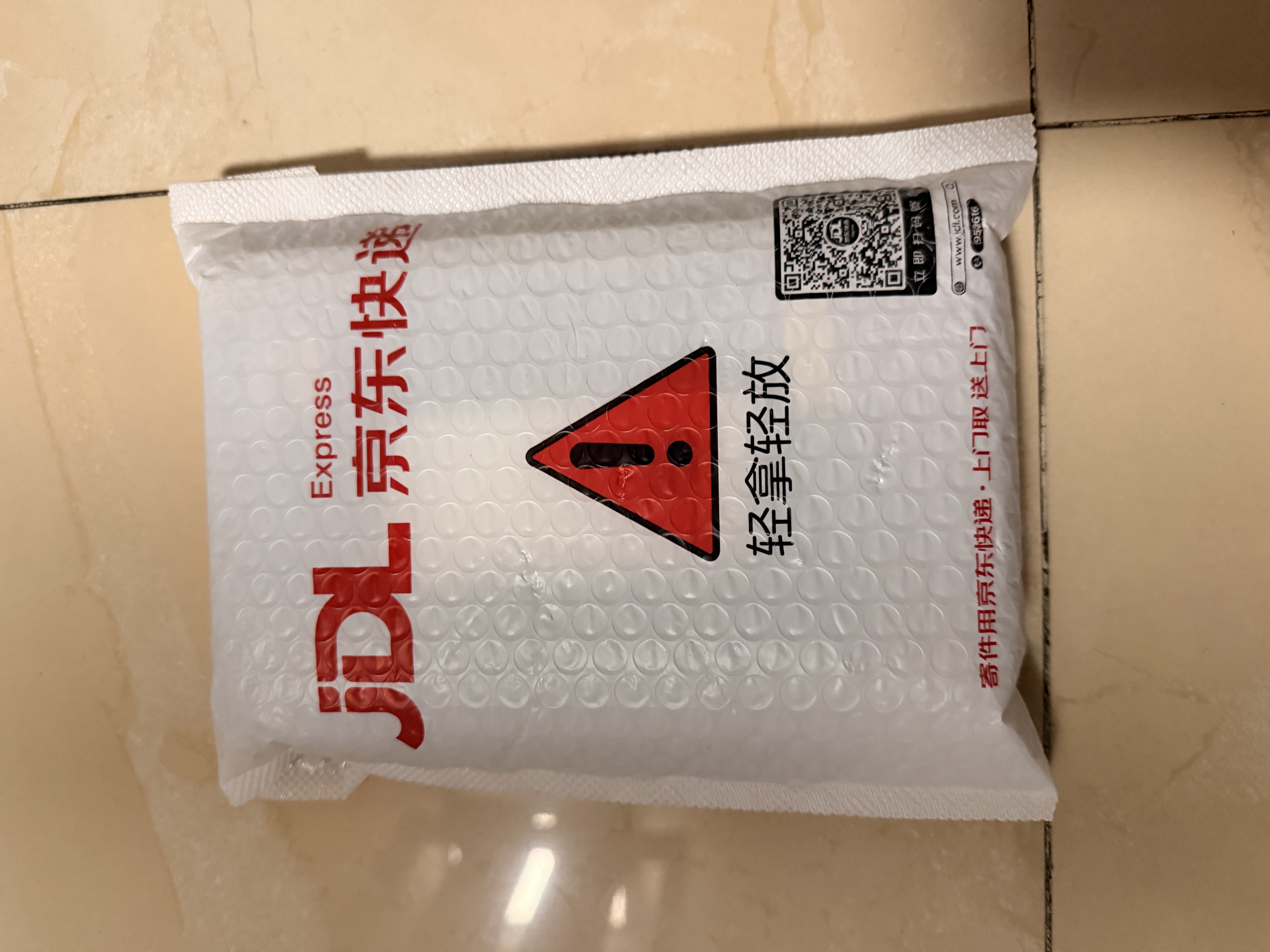 品胜【3C认证上飞机】充电宝30W快充20000毫安移动电源便携适用苹果17promax华为小米手机户外储能电源 实拍图