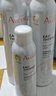 雅漾（Avene）【王安宇推荐】舒泉保湿喷雾300ML*2 补水舒缓修护敏肌护肤礼物 实拍图