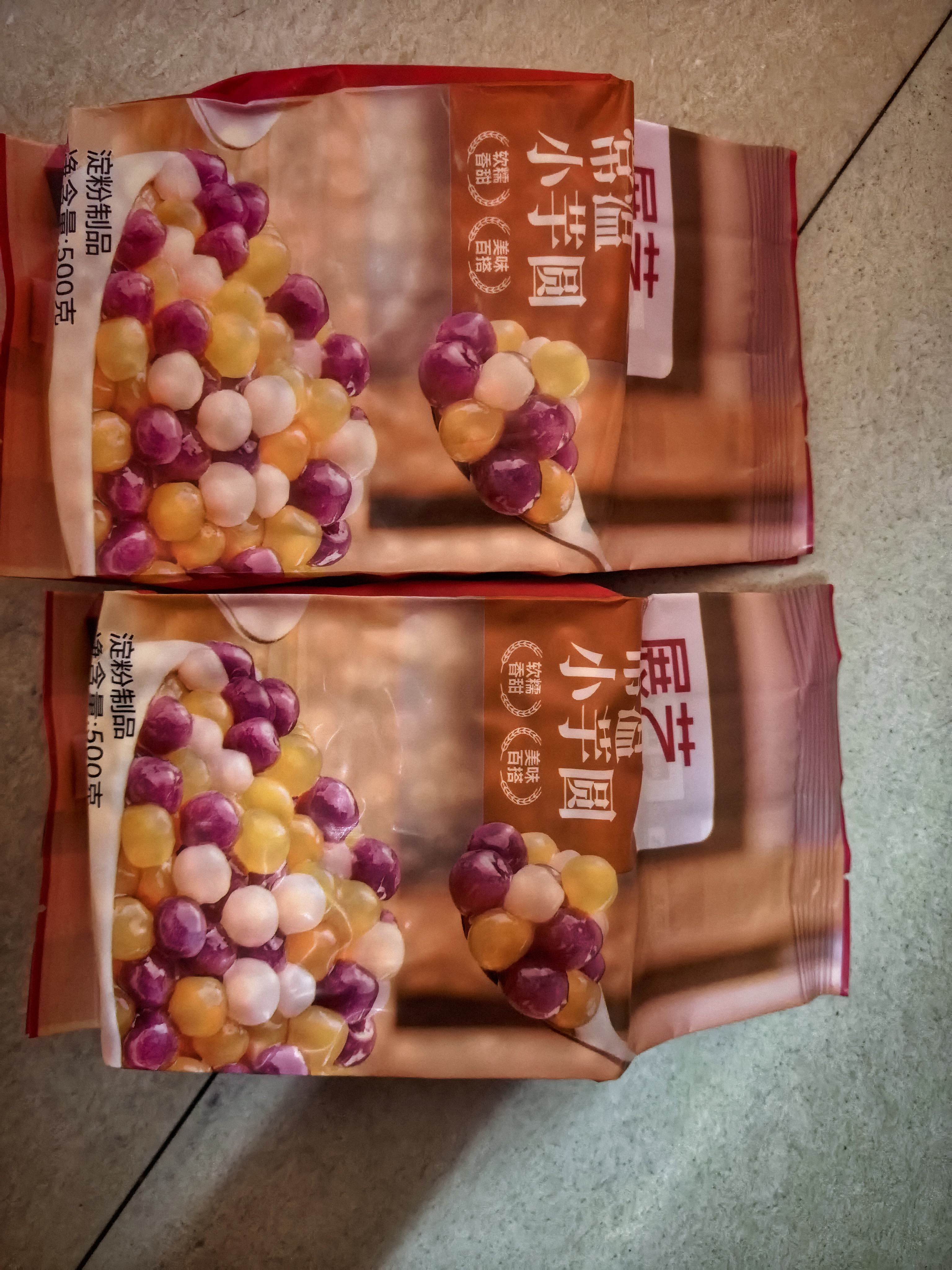 展艺 常温小芋圆 500g*2 芋圆小丸子烧仙草奶茶甜品水果捞商用原料 实拍图