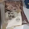 海霸王潮汕牛肉丸200g*5袋2斤肉含量90%+火锅食材烧烤 实拍图