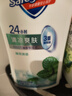 舒肤佳健康净护沐浴露 薄荷香1kg 清凉爽肤 男士沐浴乳液 新旧包装随机 实拍图