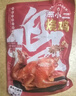 紫燕百味鸡燕小二烧鸡扒鸡烤鸡肉卤味熟食即食零快手预制菜下酒400g 实拍图