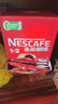 雀巢（Nestle）【樊振东同款】1+2原味低糖*速溶咖啡三合一冲调饮品90条1350g 实拍图
