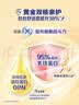 飞鹤臻爱倍护超级飞帆3段 幼儿配方奶粉(1-3岁)900g 乳铁蛋白dha 实拍图