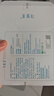 可复美重组胶原蛋白敷料方型10贴面部项目缓解泛红敏感 实拍图