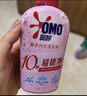 奥妙【新升级去除HPV】酵素内衣洗衣液樱花300g*2 去血渍99.9%除菌 实拍图