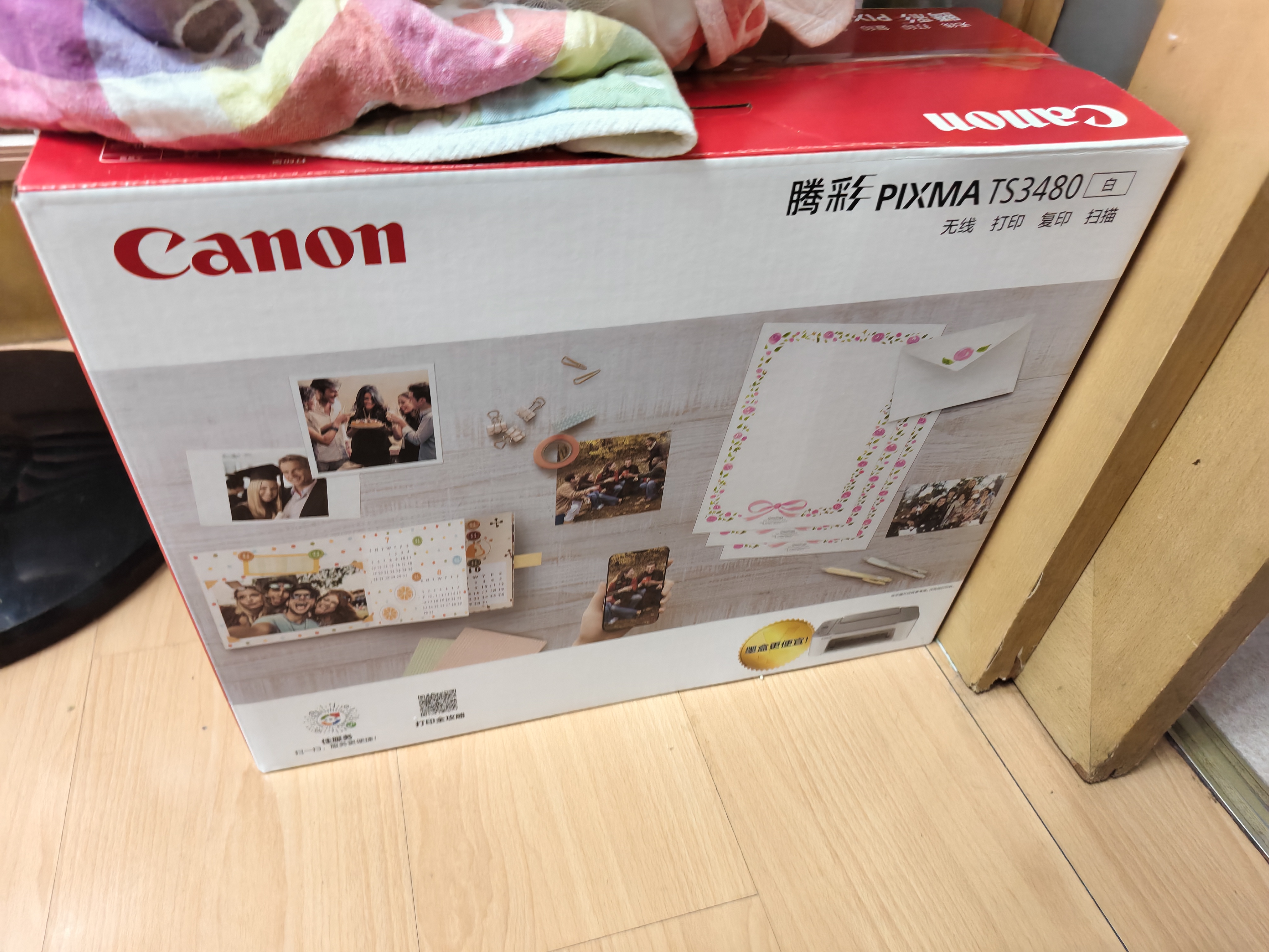 佳能（Canon） TS3480彩色照片喷墨打印机复印机扫描机无线能连手机家用家庭用办公一体机学生 套餐二:标配+大容量连喷加墨+墨水4瓶【力荐】 实拍图