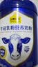 认养一头牛牛初乳奶粉中老年奶粉 低GI 免疫球蛋白 800g*2罐礼盒送礼送长辈 实拍图