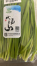 小汤山 韭菜 250g 基地直供新鲜蔬菜GAP认证 实拍图
