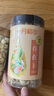 十月稻田 百合干 220g/罐 龙山产苦百合 银耳莲子桂圆枸杞羹煲汤食材  实拍图
