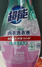 超能 内衣洗衣液 1.72斤(860g*1瓶) 内衣专用 长效抑菌 内衣内裤洗 实拍图