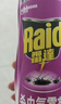 雷达（Raid）杀虫剂喷雾550ml*2瓶无香型家用室内杀虫气雾剂 蟑螂药 灭蟑螂 实拍图