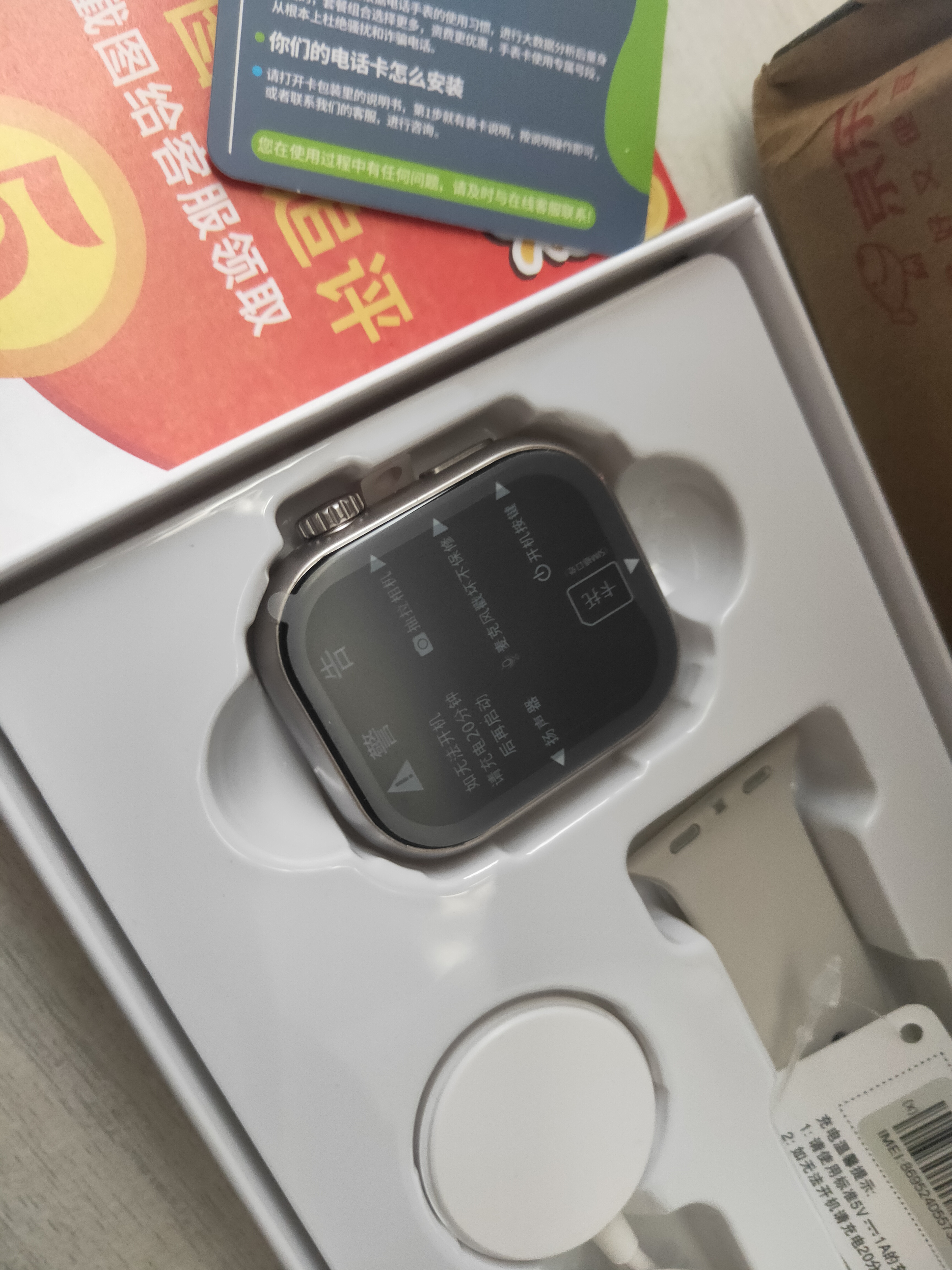 XAA华强北顶配S10Ultra蜂窝版5G全网通插卡智能电话手表微信聊天GPS定位学生初高中生青少年6-18岁 顶配版【钛原色】256G+微Q抖+超大内存+NFC 5G全网通+超薄机身+手机级芯片丝滑 实拍图