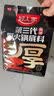 好人家小块装火锅底料200g【减盐≥25%】火锅底料手工牛油冒菜串串调料 实拍图